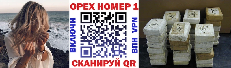 Где можно купить наркотики Коряжма СОЛЬ Экстази Конопля Мефедрон