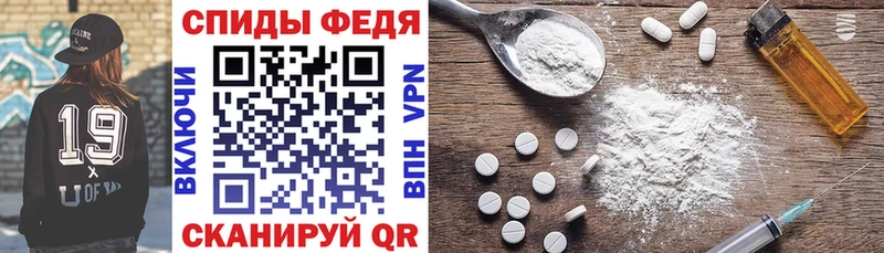 Амфетамин Premium  дарнет шоп  Коряжма 