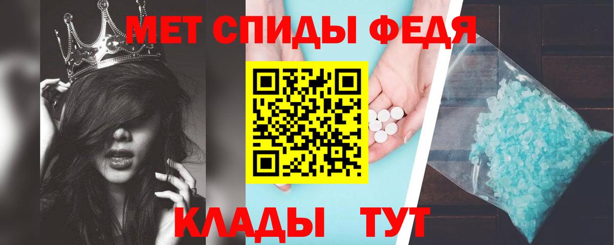 Коряжма  АМФЕТАМИН  Вход с VPN  АМФ 97% 