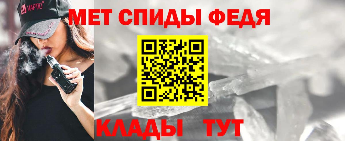 АМФЕТАМИН 98% Коряжма