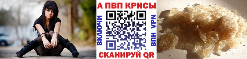 Alpha-PVP мука  Коряжма 