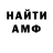 Amphetamine VHQ Evgeny Nechaev