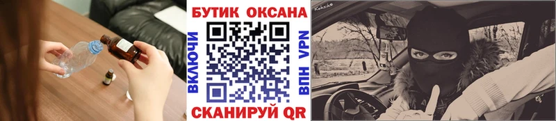 Бутират оксана  Коряжма 
