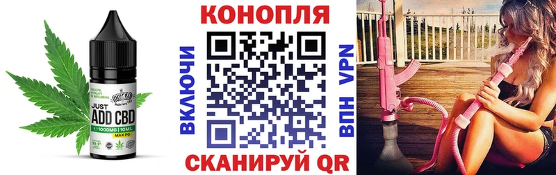 Canna-Cookies марихуана купить цена Коряжма