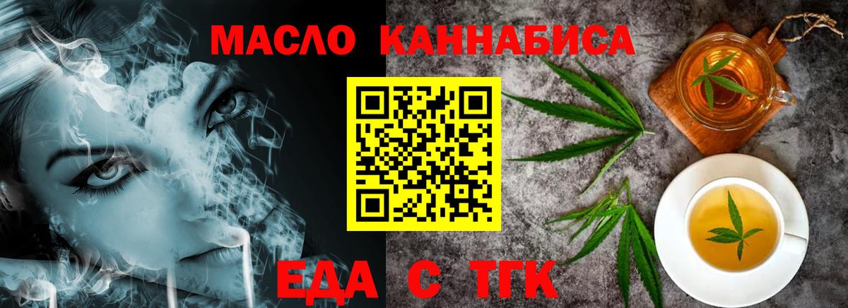 Canna-Cookies марихуана  Вход с VPN  Коряжма 