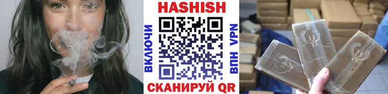 Гашиш 40% ТГК  blacksprut зеркало  Коряжма 