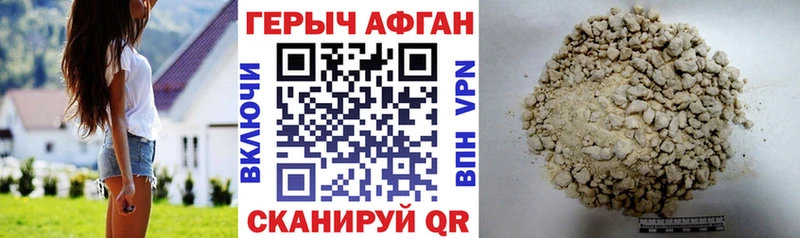 ГЕРОИН VHQ Коряжма
