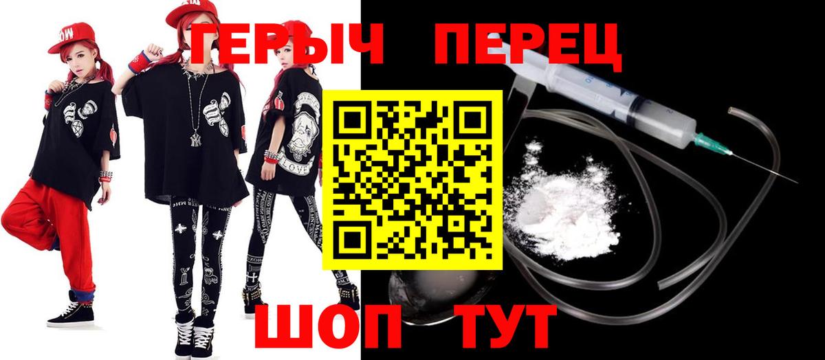 Коряжма  ГЕРОИН Heroin  Вход с VPN 