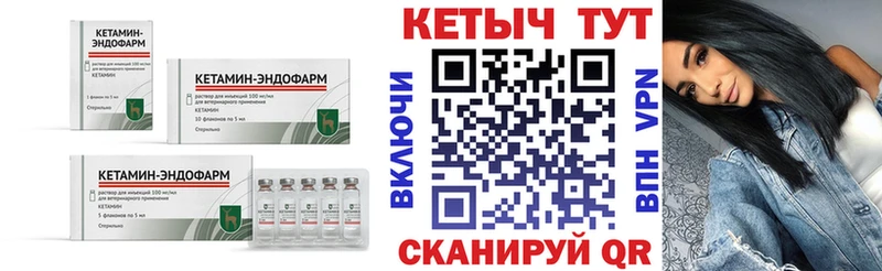 КЕТАМИН VHQ  кракен ТОР  Коряжма 