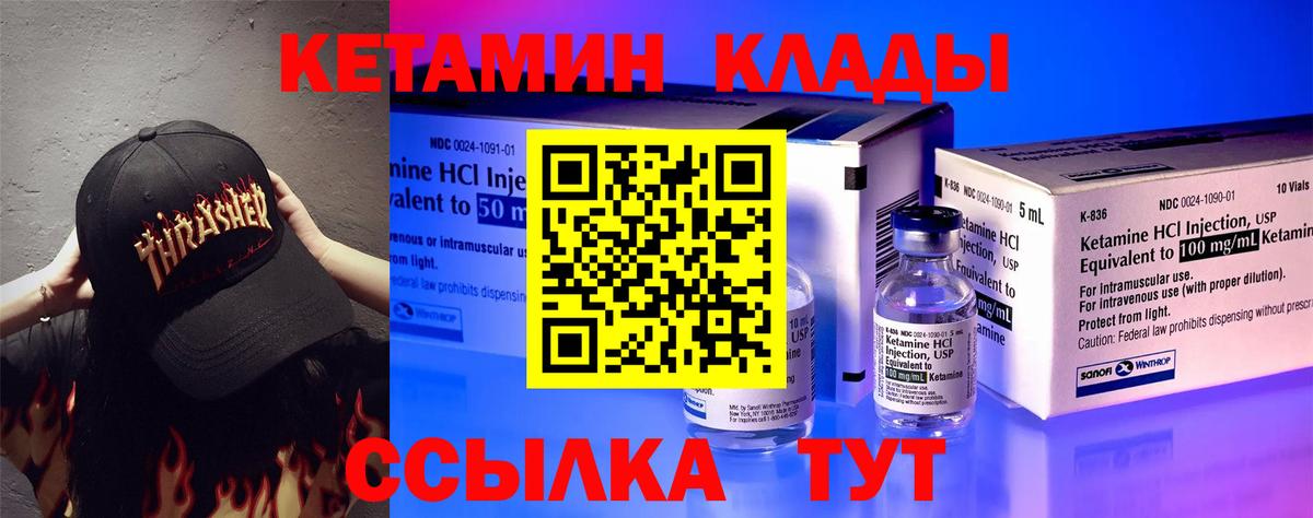 КЕТАМИН ketamine  darknet как зайти  Коряжма  Вход с VPN 