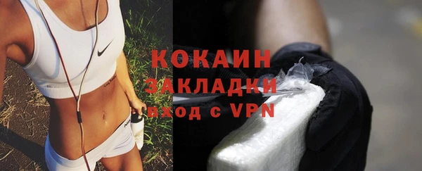 стафф Саяногорск