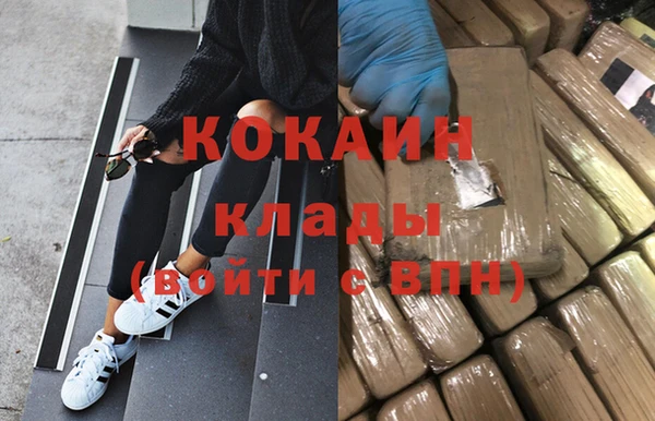 кокаин перу Алзамай