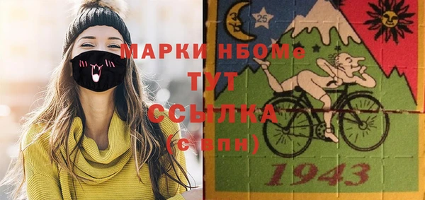 дурь Сафоново