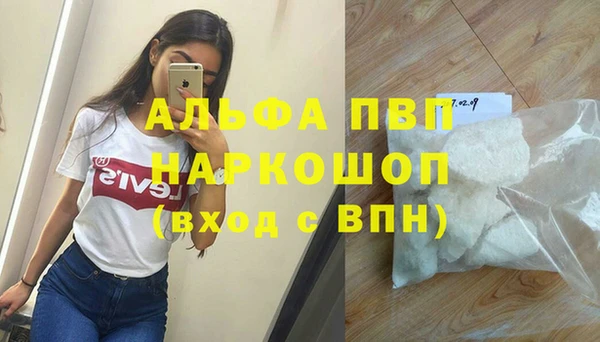 не бодяженный Алексин