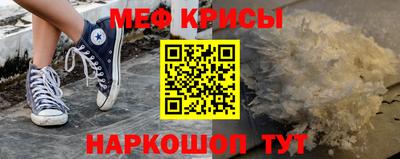 бутират Конаково
