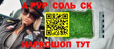 мефедрон VHQ Коммунар