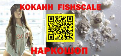 MDMA Краснознаменск