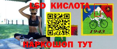 прущая мука Комсомольск-на-Амуре