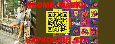 MDMA Краснознаменск