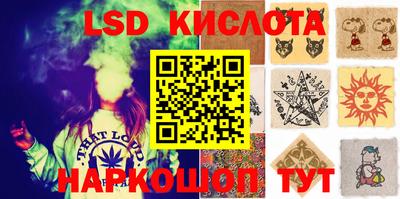 бутират Конаково