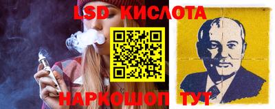 бутират Конаково