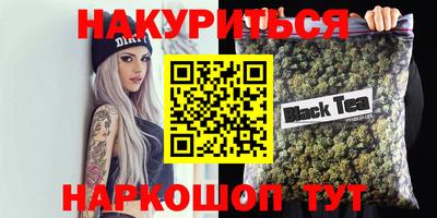 гидра Краснокаменск