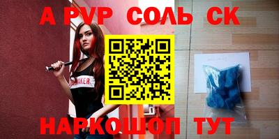 мефедрон VHQ Коммунар