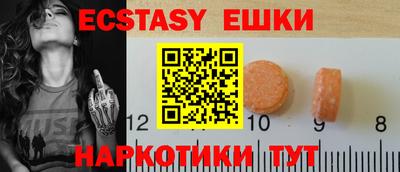 мефедрон VHQ Коммунар