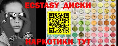 MDMA Краснознаменск