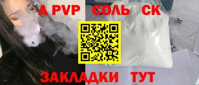 мдпв Краснодар