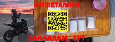 гидра Краснокаменск