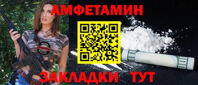 гидра Краснокаменск