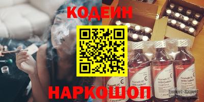 бутират Конаково