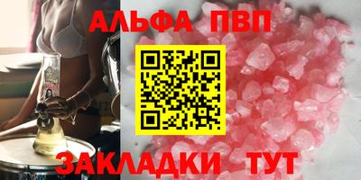 мефедрон VHQ Коммунар
