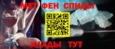 бутират Конаково