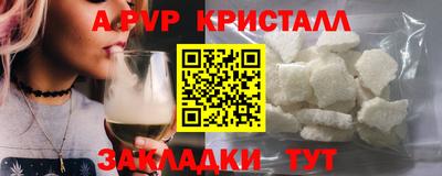 прущая мука Комсомольск-на-Амуре
