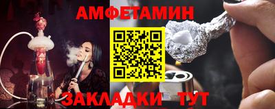 MDMA Краснознаменск