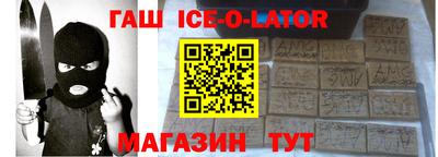 бутират Конаково