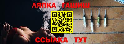 гидра Краснокаменск
