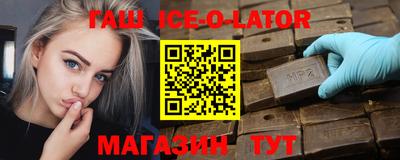 гидра Краснокаменск