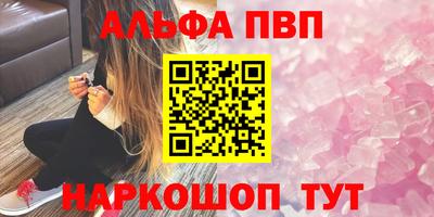 гидра Краснокаменск