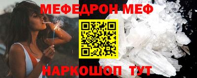 мдпв Краснодар