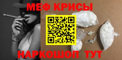 MDMA Краснознаменск