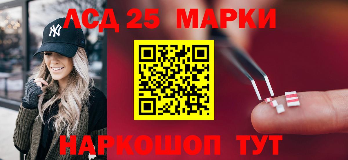 Псилоцибиновые грибы Коряжма