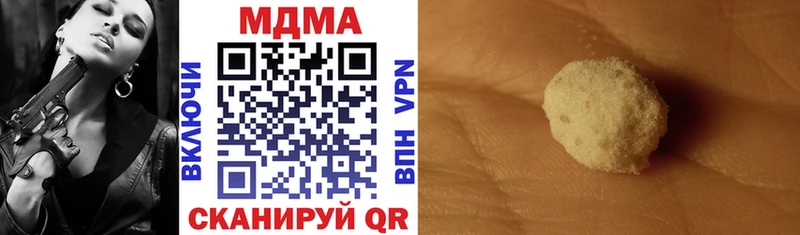 MDMA Molly где можно купить Коряжма