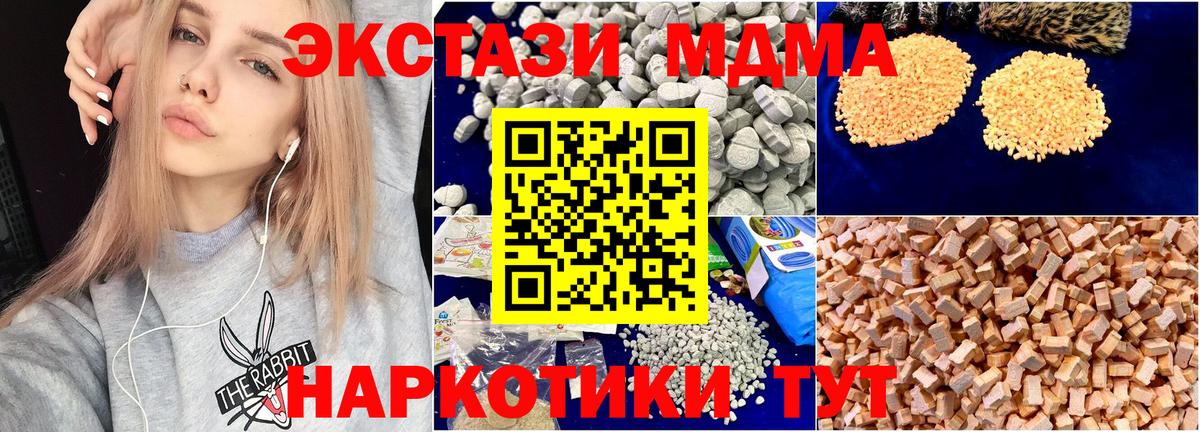 МДМА молли Коряжма