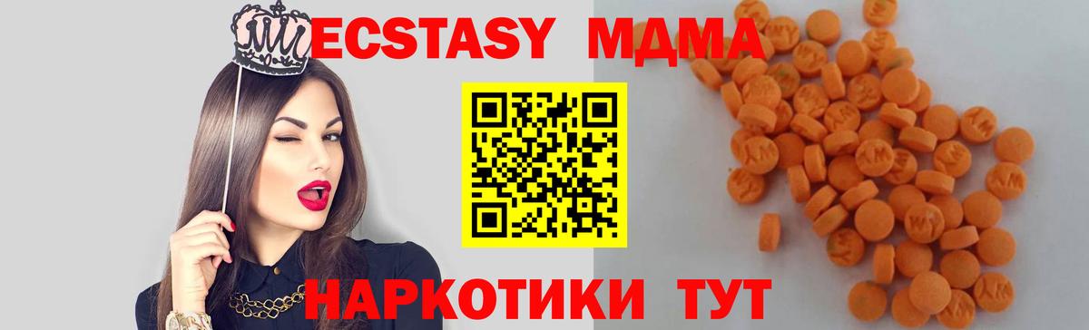 Коряжма  МДМА VHQ  MDMA  МДМА VHQ  Вход с VPN 