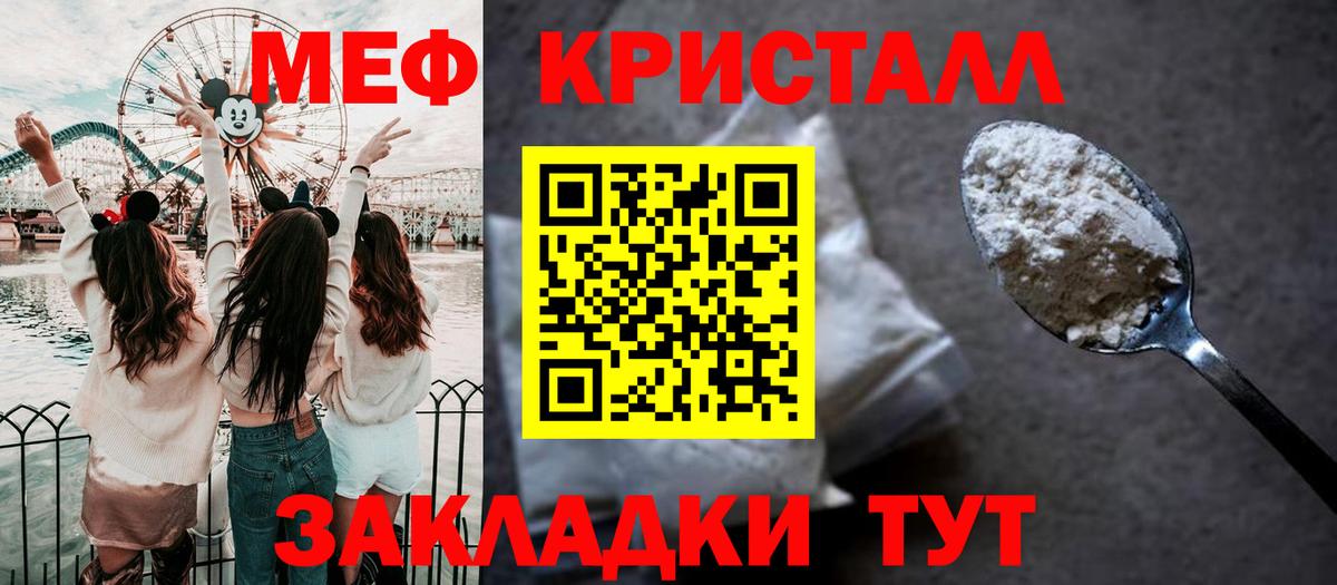 МЕФ Коряжма