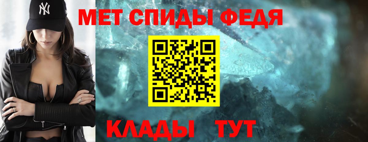 МЕТАМФЕТАМИН  Вход с VPN  Первитин кристалл  Коряжма  Первитин кристалл 