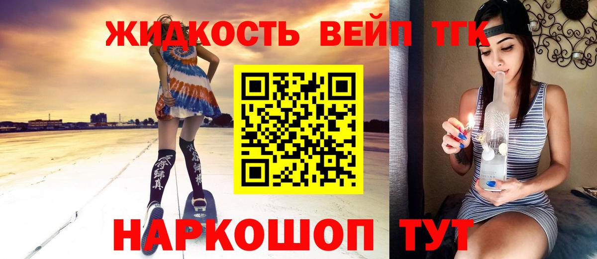 Мефедрон кристаллы  АМФЕТАМИН кристаллы  Коряжма  Вход с VPN  NBOMe  Меф МЯУ МЯУ  Марихуана  Экстази  Alpha-PVP СК  